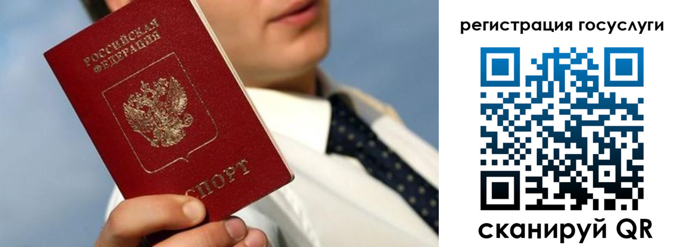 прописка от собственника в Северодвинске